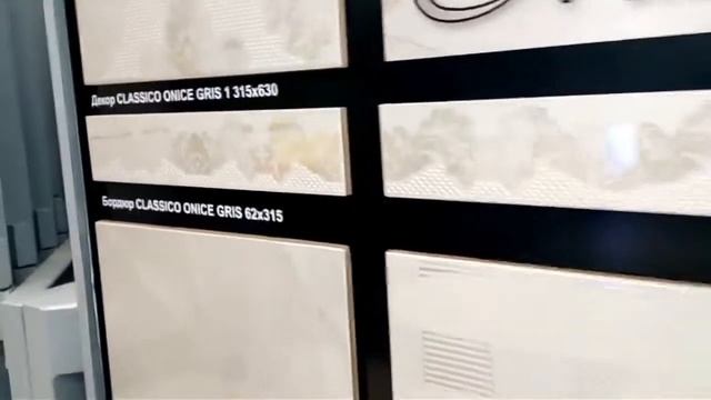 Плитка Kerlife | Коллекция Onice | Выставочный стенд смотреть онлайн
