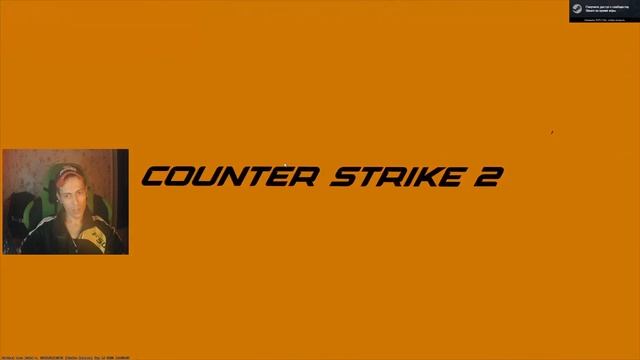 Не заходит в CS 2 | При Запуске ошибка DX 11 No Valid | Что Делать!? смотреть онлайн