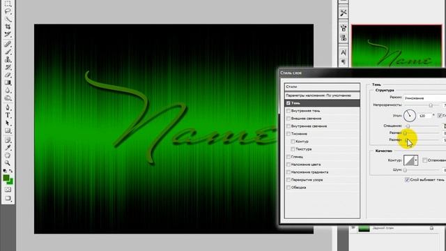 Видео урок Adobe Photoshop CS3 как сделать простую красивую надпись с любым шрифтом смотреть онлайн