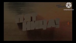 Заставка Пятница с Эффектами!