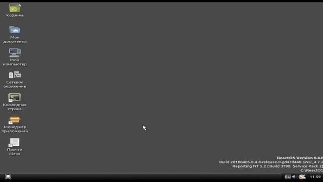 Установка React OS 0.4.8 смотреть онлайн