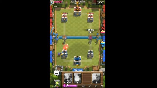 #9.Clash Royale.Онлайн атаки.(3 Арена) смотреть онлайн