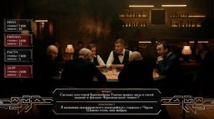 ЛОК СТОК #1 СТАВКА НА ЗНАНИЯ /Абрамов/Чабдаров/Стогниенко/Байцаев/Якушев