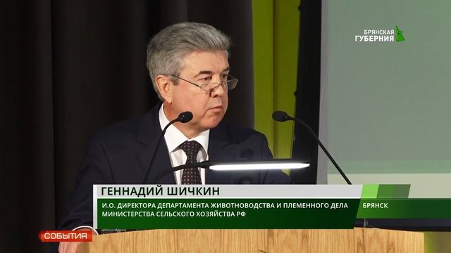 Вице-губернатор Александр Резунов вручил награды лучшим работникам АПК 21 11 19 смотреть онлайн
