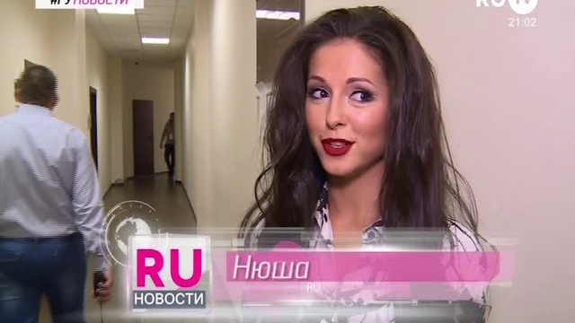 Нюша получила премию журнала "Oops" в номинации "Исполнительница года" — RU Новости — 23.10.14 смотреть онлайн