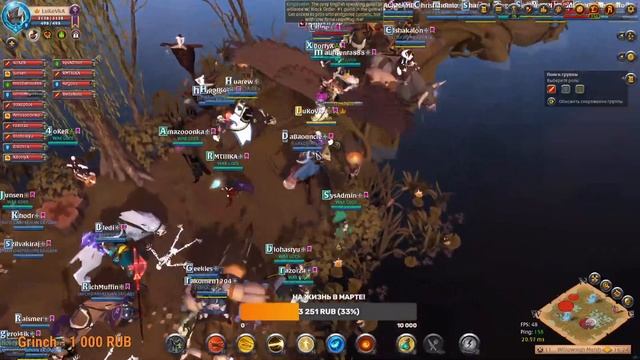 ALBION ONLINE - Шок Контент LuKoVkA На арбалете!!Fun PvP!!!!Врезаюсь в блобы!! смотреть онлайн