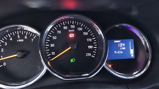 Duster 2.0. Какой реальный расход топлива с прошивкой ???