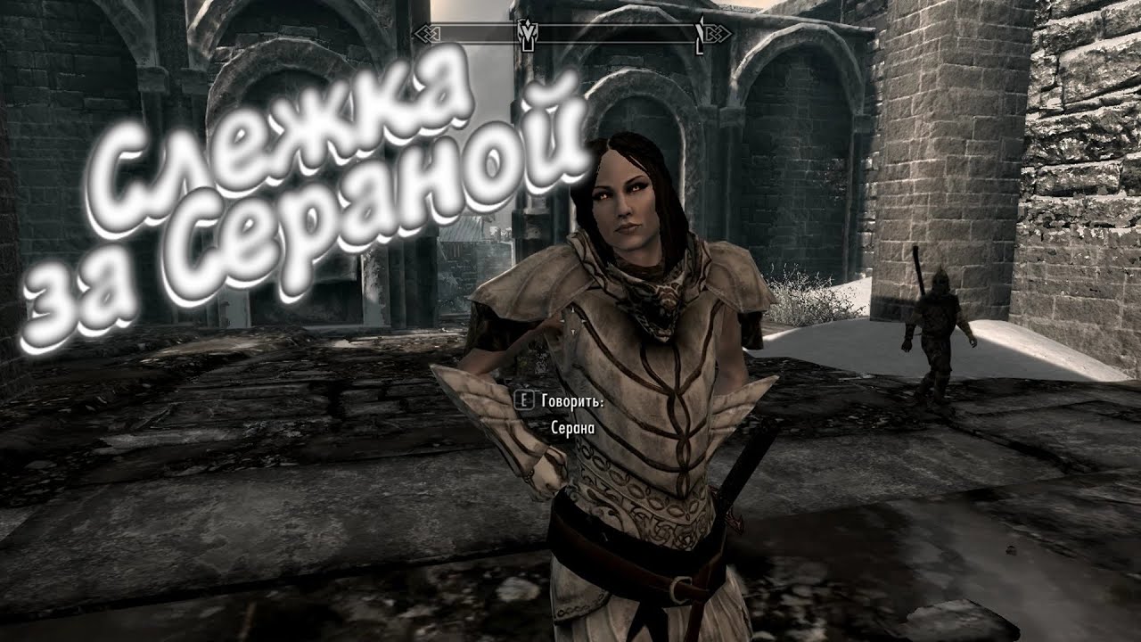 БАГИ, ПРИКОЛЫ, ФЕЙЛЫ ► The Elder Scrolls V_ Skyrim часть 2 смотреть онлайн
