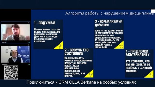Педкласс. Положительное подкрепление. Хвалить, развивать, не избаловать.