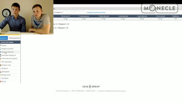 Как создать отдел продаж быстро (за 5 минут) смотреть онлайн