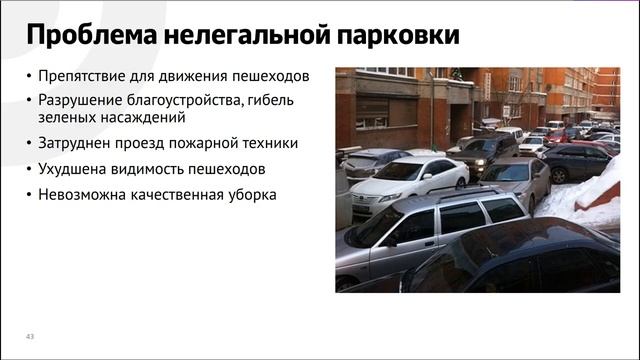 "Ноль смертей". ПДД, БДД во дворах. смотреть онлайн