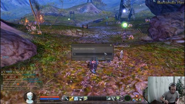 Лучшие настройки для начала игры и PVP в AION (АЙОН) версии 4.6 смотреть онлайн
