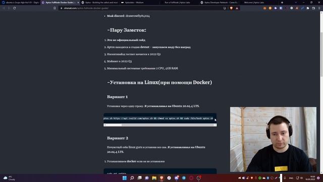 Aptos node гайд. Самый быстрый гайд по установке ноды Aptos. смотреть онлайн