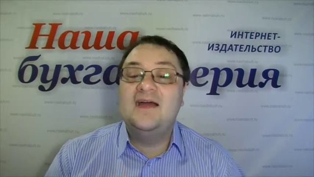 Учетная политика для малого предприятия смотреть онлайн