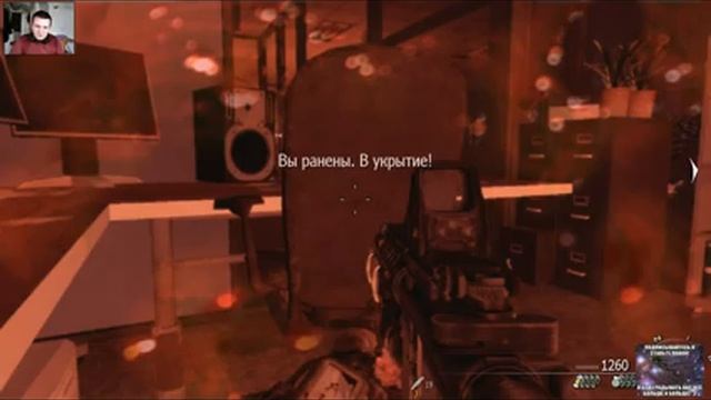 Call of Duty Modern Warfare 2 (№12) смотреть онлайн