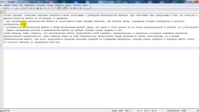 Работа с CMS Джумла - примеры смотреть онлайн