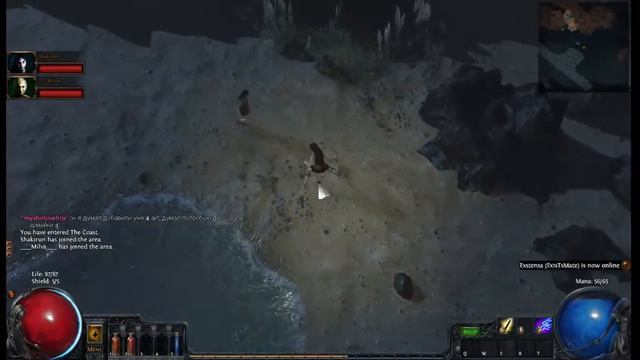 Inmate в Path of Exile. Часть 1 (эфир от 11.06.2015) смотреть онлайн