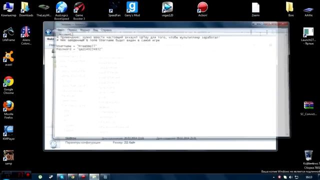 Как играть в Tom Clancy's Splinter Cell: Conviction по сети кооперативом!!! смотреть онлайн