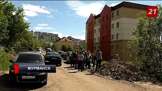 В Мурманске на Окуневом предлагают организовать платную рыбалку смотреть онлайн