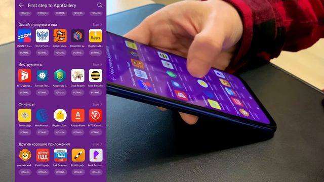 Слезаем с иглы "Google" — есть ли жизнь без сервисов? Делимся опытом использования AppGallery. смотреть онлайн