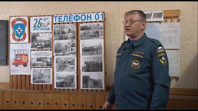 МЧС России отмечают свой 25-летний юбилей смотреть онлайн