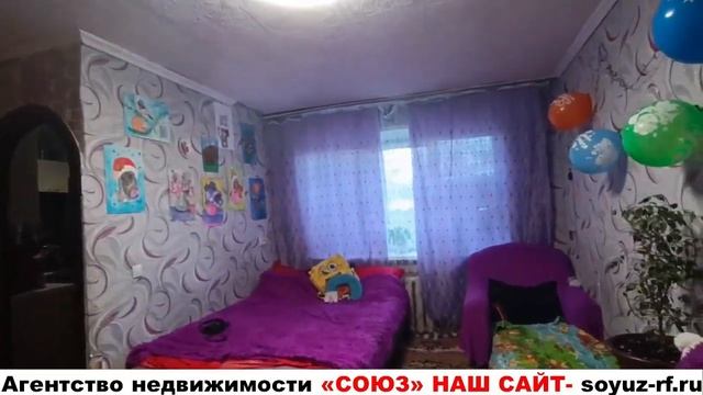 Прокопьевск. АН «СОЮЗ» Покупайте_ 2-к. квартиру в Прокопьевске по ул. Кучина 20 смотреть онлайн