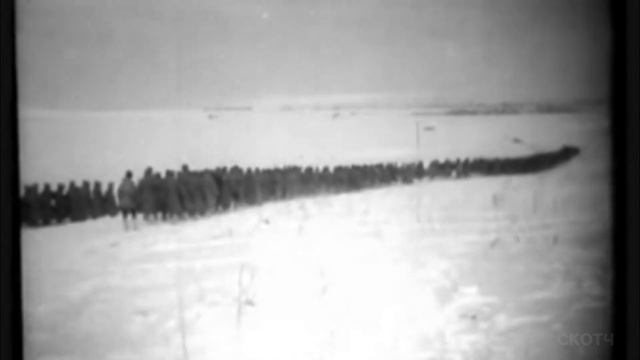 Ckotch - Мы помним... смотреть онлайн