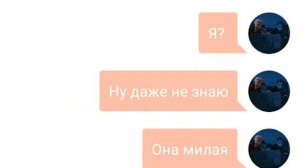 Маленький вампир. Переписка Рудольфа и Тони часть 1.