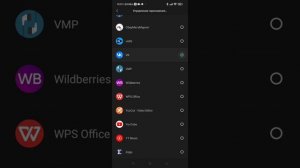 Как настроить уведомления, звонки и смс на часах AMAZFIT. Подробная инструкция.