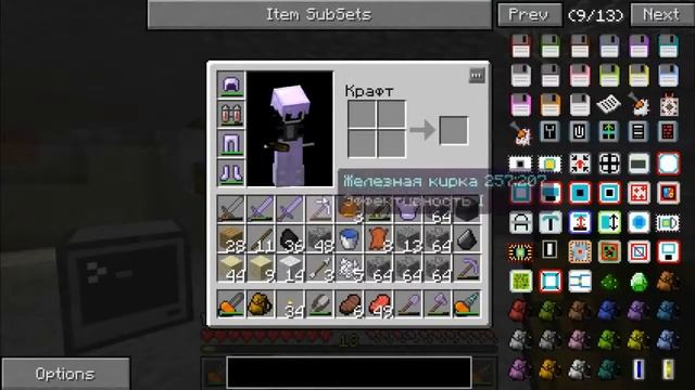 Minecraft 21 век 030 Рюкзак смотреть онлайн