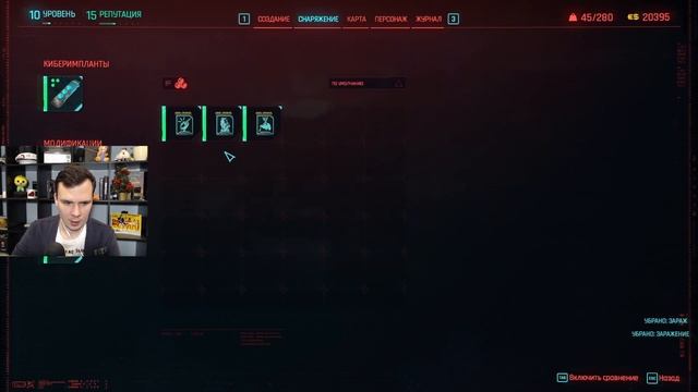 РЕШАЛА ИЗ СССР: Кисель играет в Cyberpunk 2077 #11 смотреть онлайн