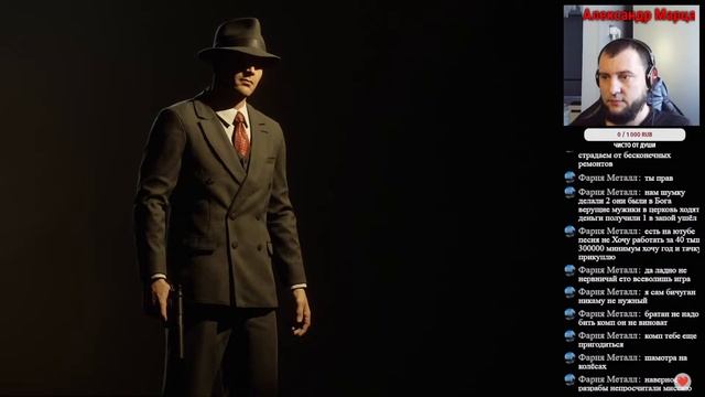 MAC PRO 5,1 STREAM|MAFIA REMASTERED|Продолжаем проходить старую новую МАФИЮ) смотреть онлайн