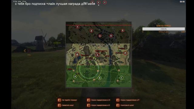 генерал есть можно наглеть #WOT#pagranecby#WoTReplays#пагранецбай смотреть онлайн