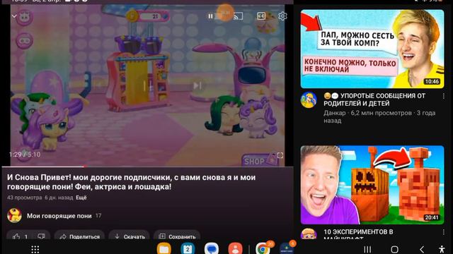 Kpopsies наша любимая игра с актрисами и пони - ошибки в игре