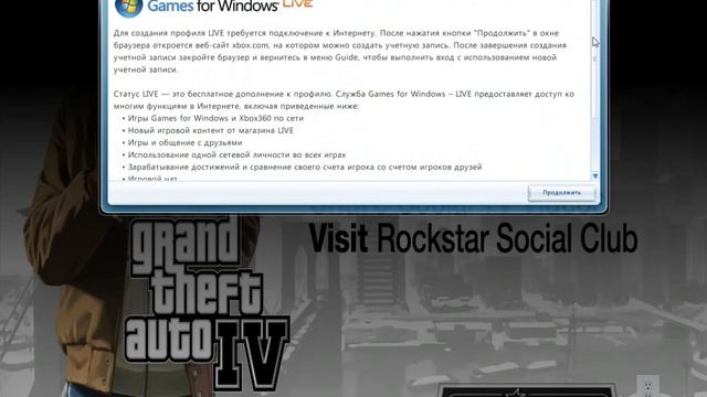 Как сохранятся в Grand Thert Auto IV смотреть онлайн