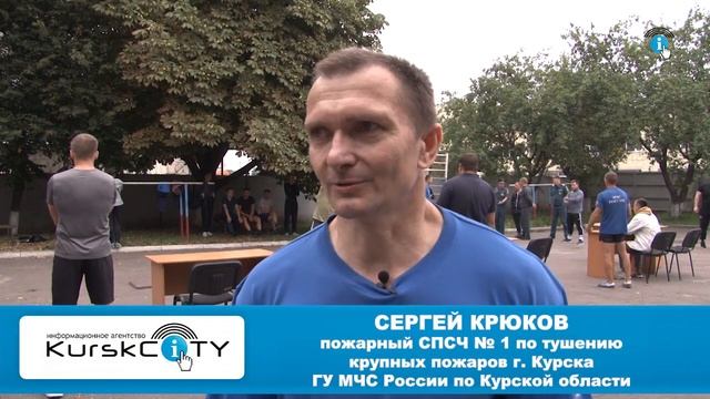 Среди курских спасателей определили чемпионов по гиревому спорту смотреть онлайн