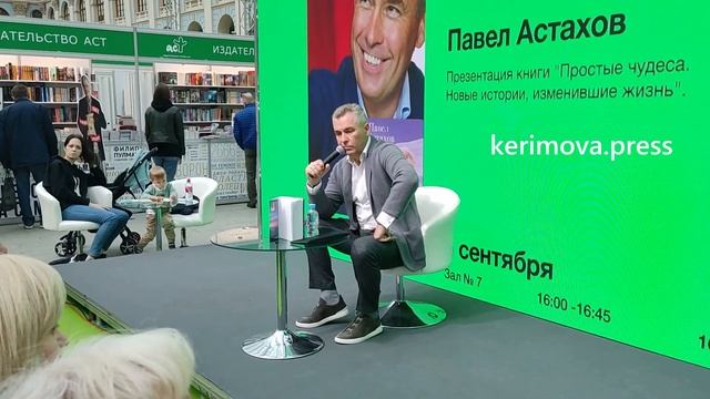 Павел Астахов: Простые чудеса. Работа на Спасе, Афон и ответы на вопросы смотреть онлайн