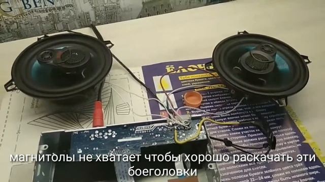 РАСПАКОВКА И ТЕСТЫ ДИНАМИКОВ MYSTERY MC 543!! смотреть онлайн