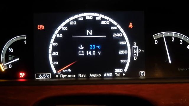 AMG MENU W221 (indiscriminate activation) смотреть онлайн