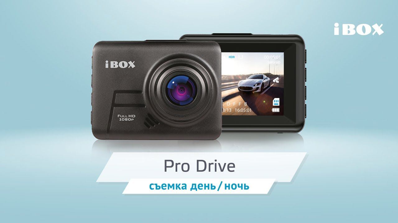 Видеорегистратор iBOX ProDrive видео день / ночь смотреть онлайн