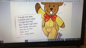 Spotlight 2 класс упражнение 3 на стр. 85