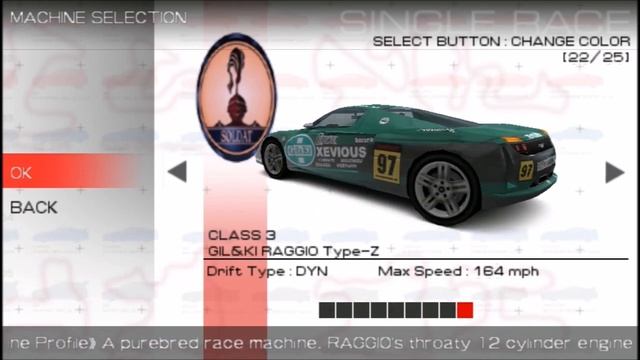 Ridge racer (All Cars, All Skins and PSP Game) смотреть онлайн