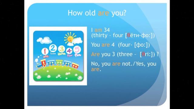 Урок 5 - Наши чувства и эмоции к малышу на английском смотреть онлайн