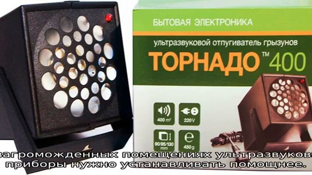 Отпугиватель летучих мышей смотреть онлайн