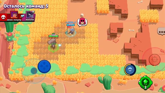 Я гуляю с другом в brawl Stars Я хочу тысячу поставы подписывайся на канал смотреть онлайн