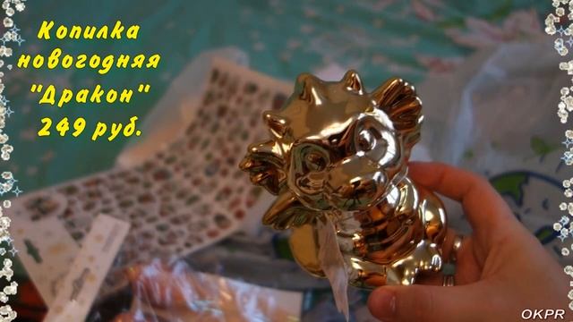 НОВОГОДНЯЯ КОЛЛЕКЦИЯ В FIX PRICE . ⛄ ? Фикс Прайс 2024 . НОВОГОДНИЙ ДЕКОР⛄ смотреть онлайн