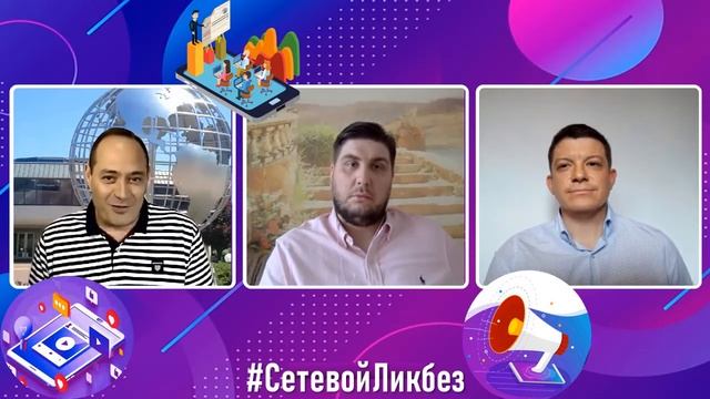 Почему Amway? Чем сегодня привлекательны бизнес возможности Amway. В чём их актуальность.