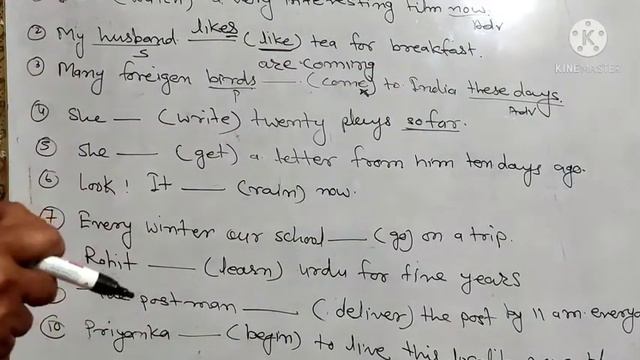 #Grammer#correct# How to fill correct form of the verb by Hari singh ji sir смотреть онлайн