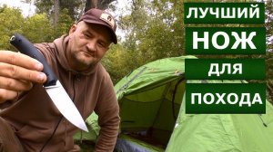 Нож Honor Loki. Отличный выбор для охоты, рыбалки и путешествий! По чему именно он ???