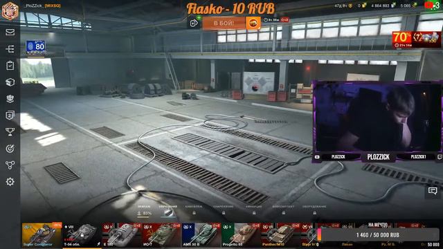 Турнир на 1000 подписчиков, добьем за сегодня? Бесконечный стрим)😎✅💥 смотреть онлайн